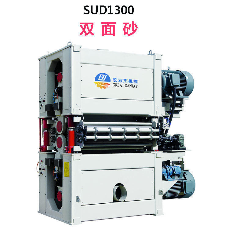 SUD1300-R雙面砂-雙面底漆定尺砂光機(jī)