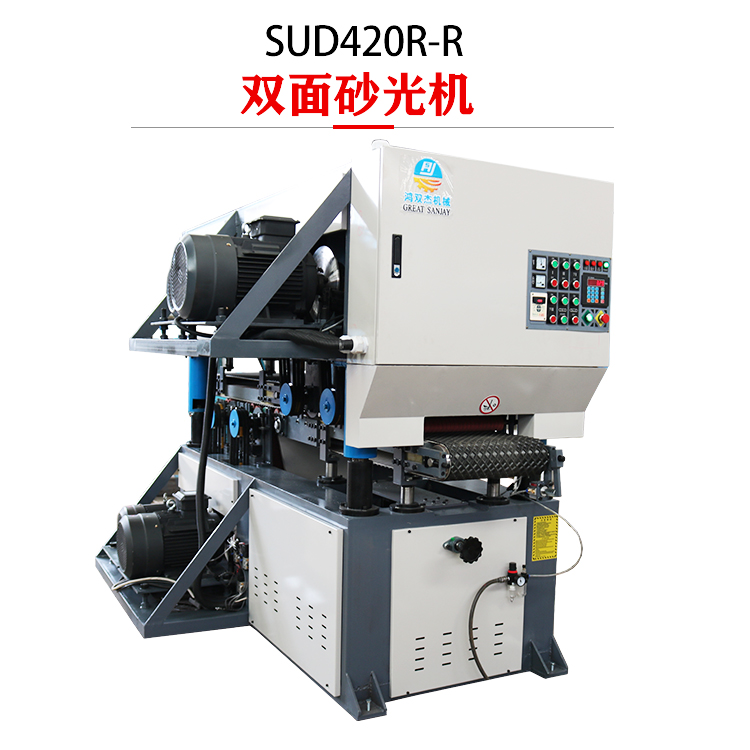 SUD630-R 雙面錯(cuò)位砂光機(jī)